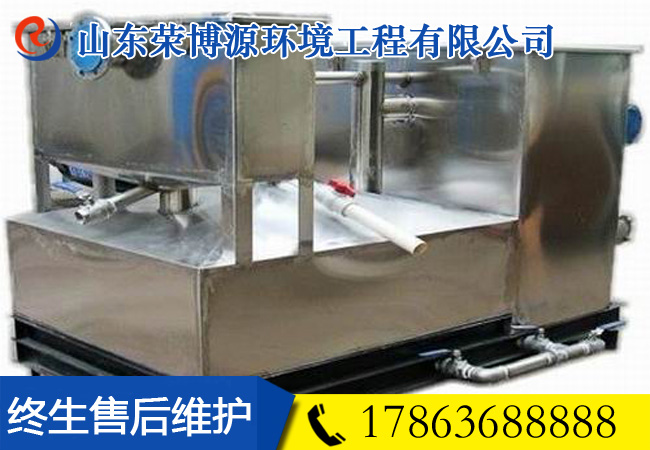 全自動餐飲廢水處理設備