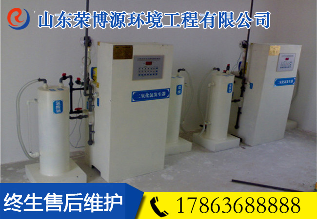 二氧化氯發生器