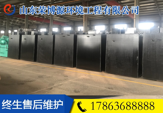 醫療污水處理新型設備